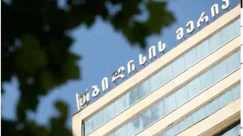 თბილისის მერია