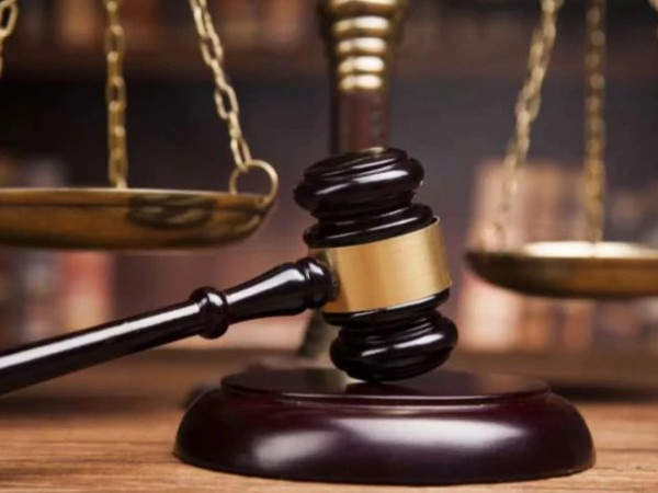 სასამართლო