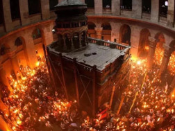 წმინდა ცეცხლი წმინდა ცეცხლი