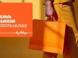 Veli Store x საქათველოს ბანკი - გადაიხადე PLUS ბარათით და დაიბრუნე 30% PLUS ქულა Veli Store x საქათველოს ბანკი - გადაიხადე PLUS ბარათით და დაიბრუნე 30% PLUS ქულა