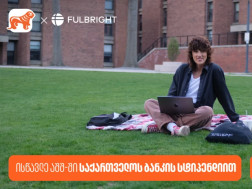 Fulbright Fulbright