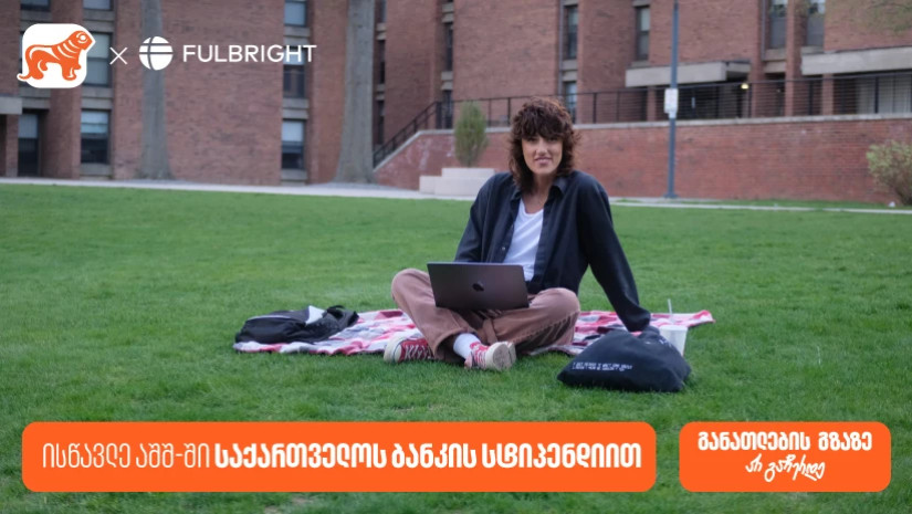 Fulbright
