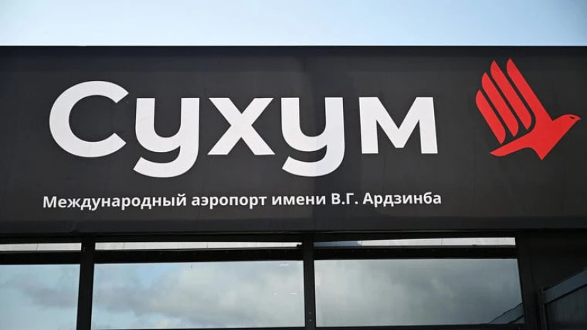სოხუმი სოხუმი