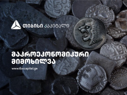 თიბისი კაპიტალი თიბისი კაპიტალი