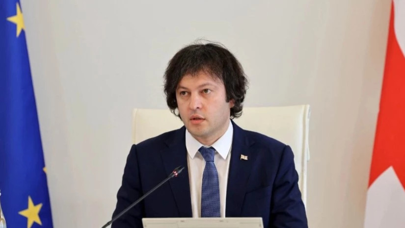 კობახიძე