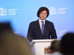 კობახიძე