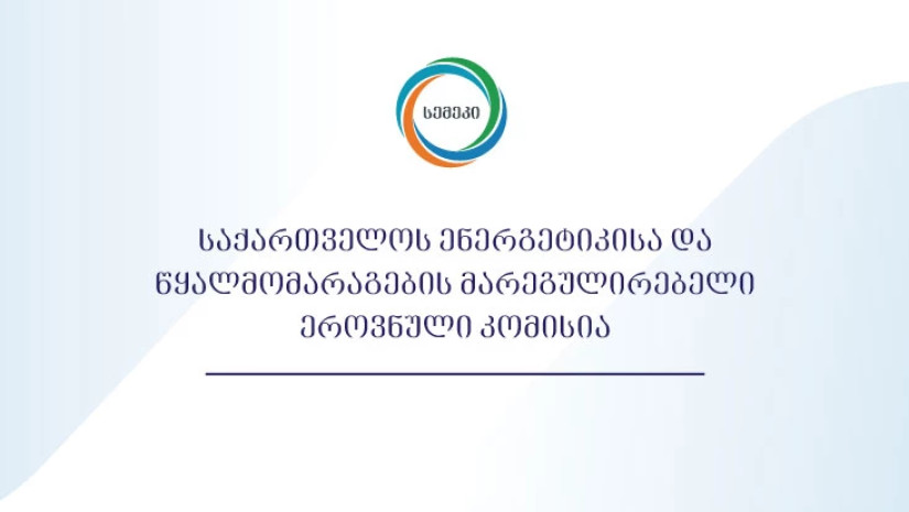 სემეკი