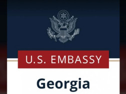 ამერიკის საელჩო