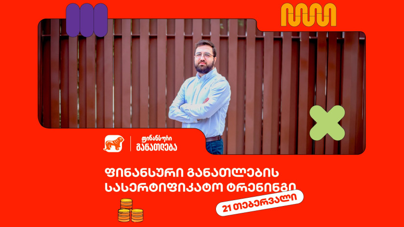 ლევან ფავლენიშვილი