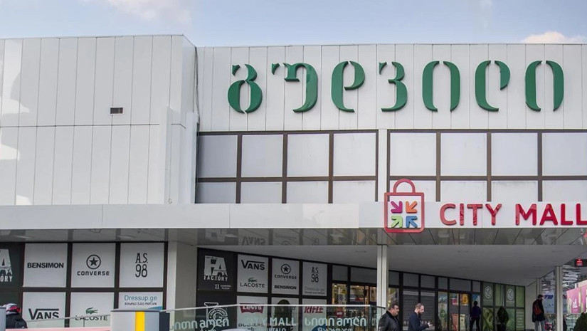 გუდვილი