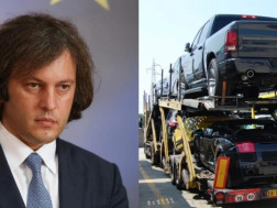 კობახიძეკობახიძე