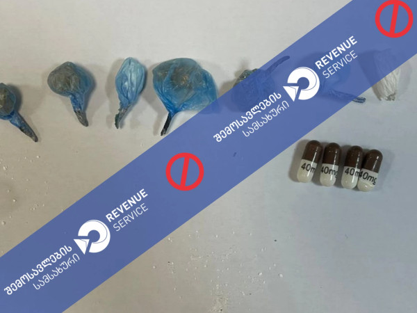 ნარკოტიკული