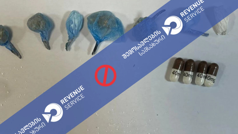 ნარკოტიკული