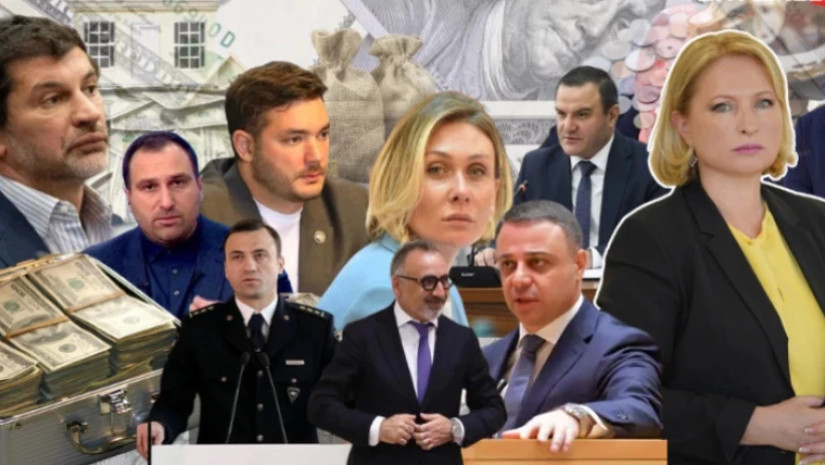 მაღალჩინოსნები 