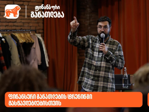 ლევან ფავლენიშვილი