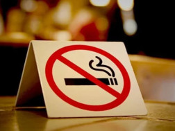 თამბაქო თამბაქო