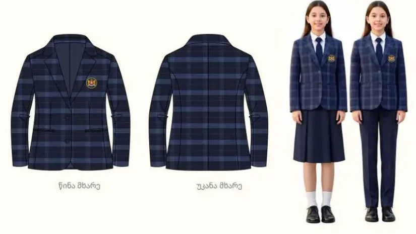 სასკოლო ფორმების დიზაინი