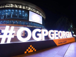 საქართველო