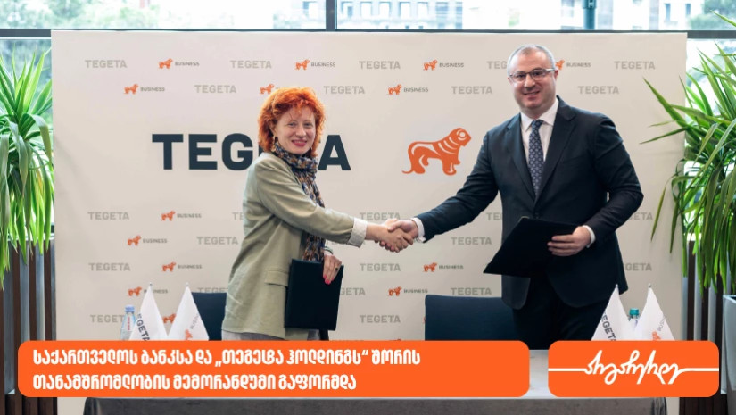 bog