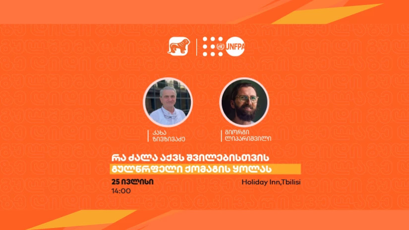 UNFPA