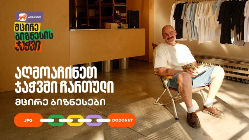 bog