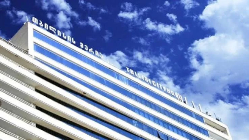 მერია