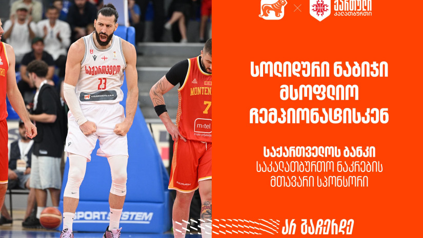 bog
