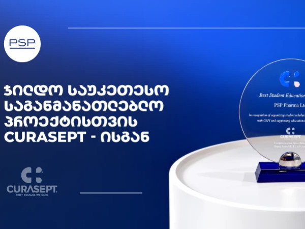 psp