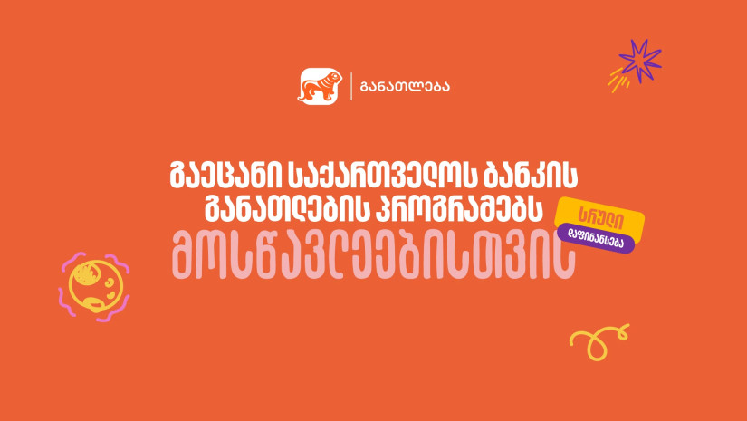 bog